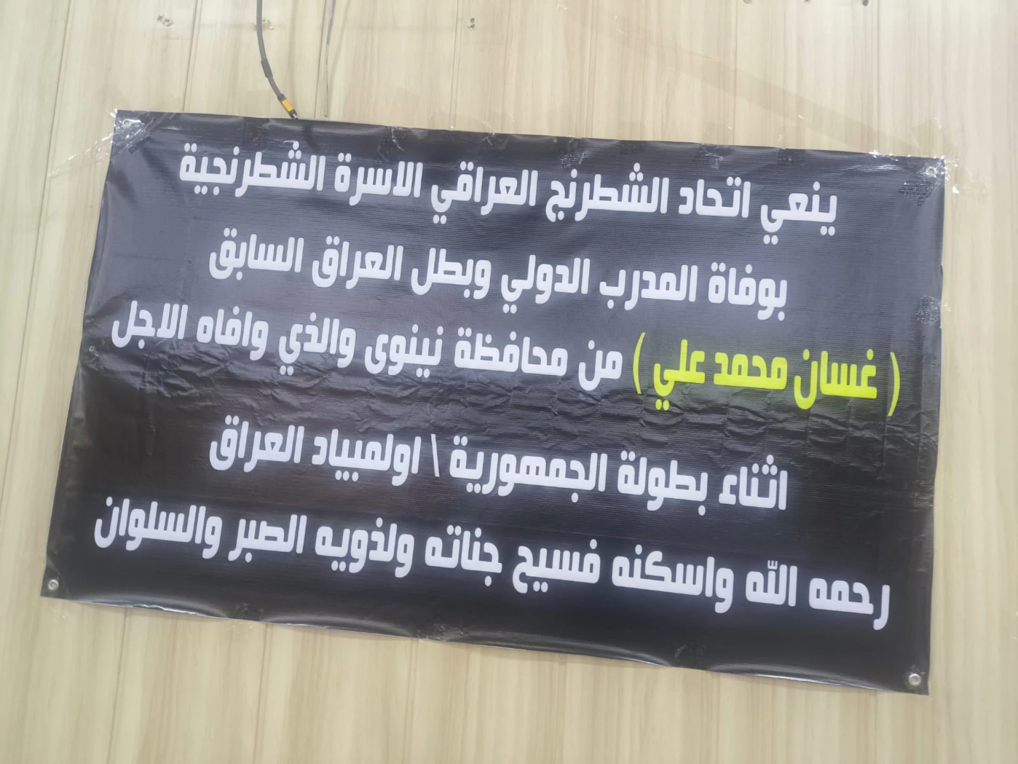 Madar Al-Saa Images 0.9510132301633066