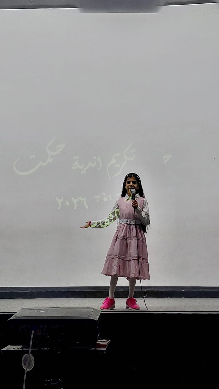 Madar Al-Saa Images 0.0631544501591157