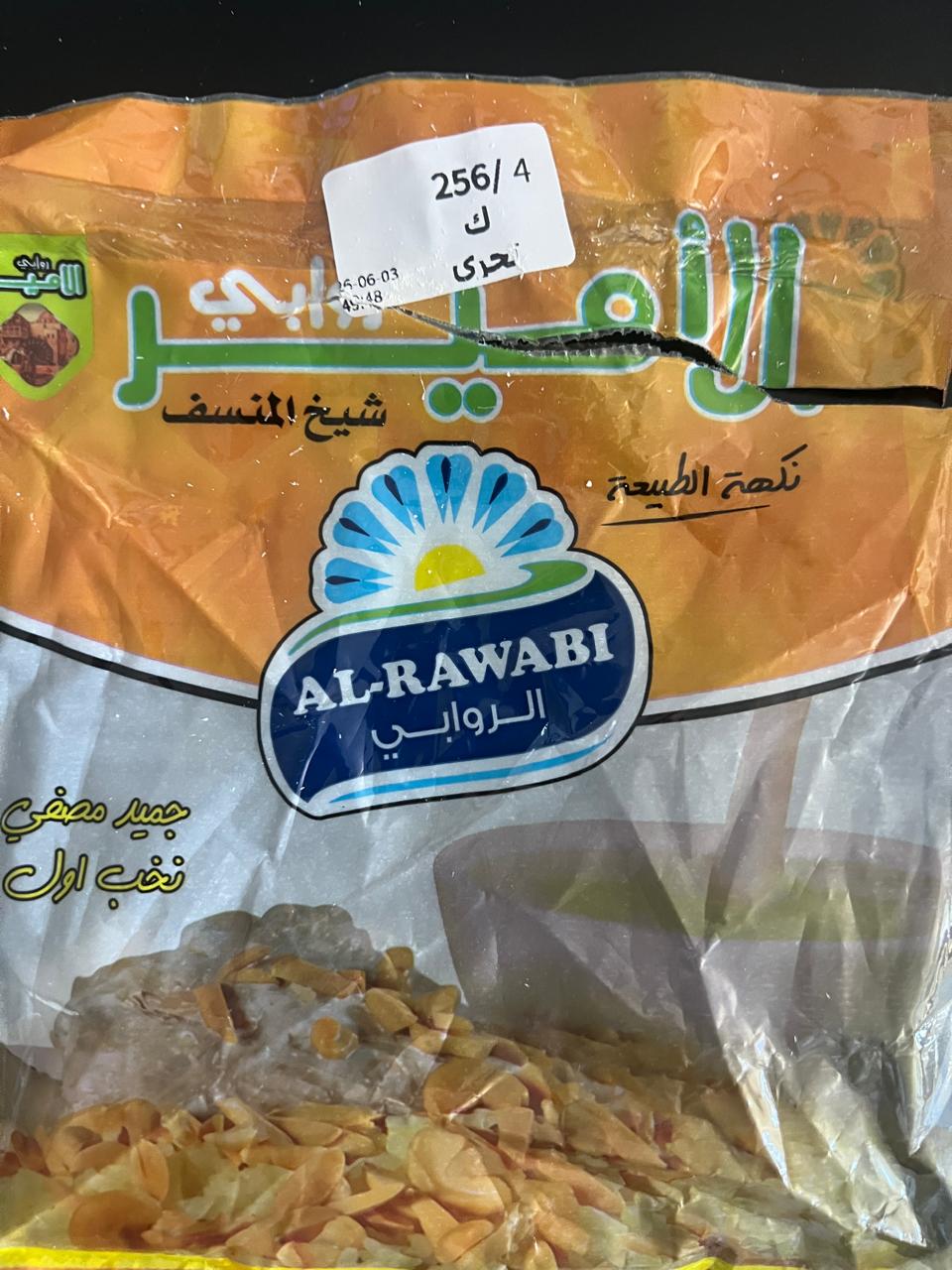 Madar Al-Saa Images 0.31299754349579245