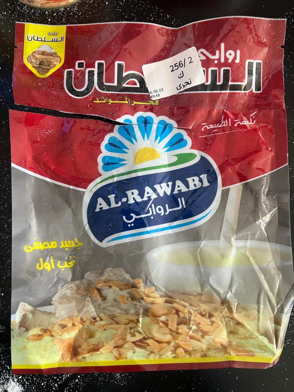 Madar Al-Saa Images 0.86989434580905
