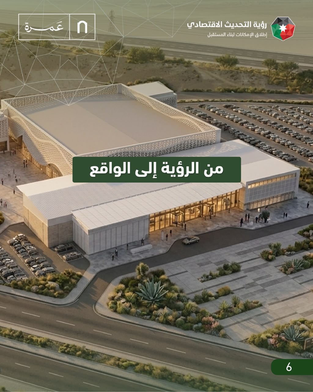 Madar Al-Saa Images 0.7850848310093619