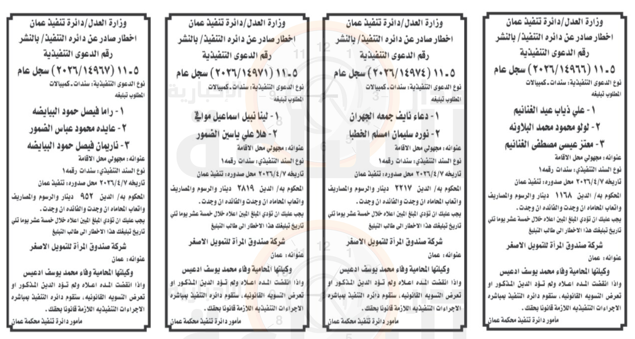 Madar Al-Saa Images 0.057222668055096904