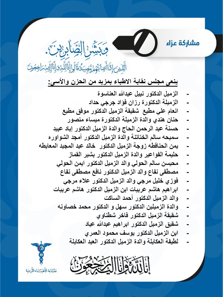 Madar Al-Saa Images 0.19954772384113229
