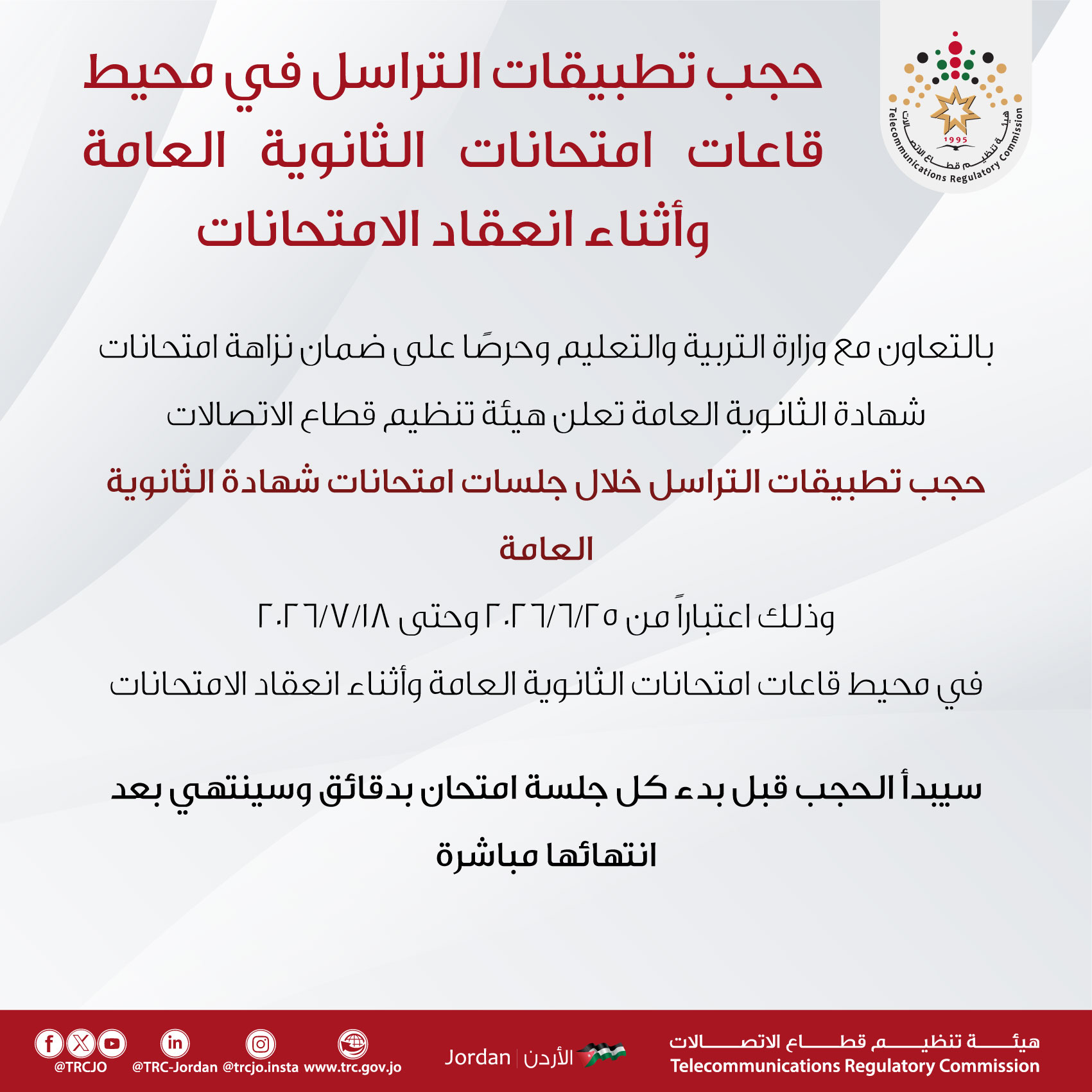 Madar Al-Saa Images 0.281137939192598