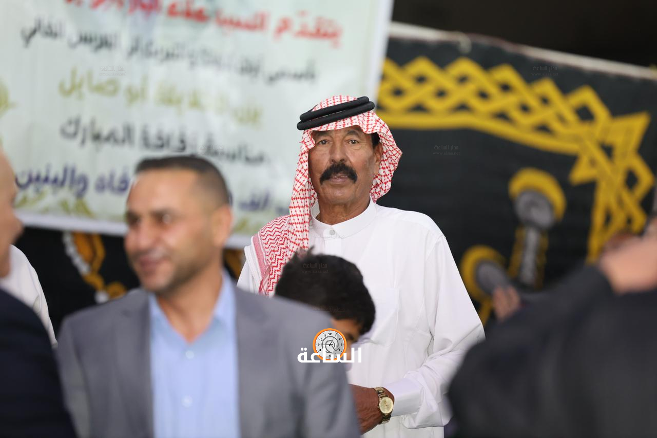 Madar Al-Saa Images 0.5090272574680075