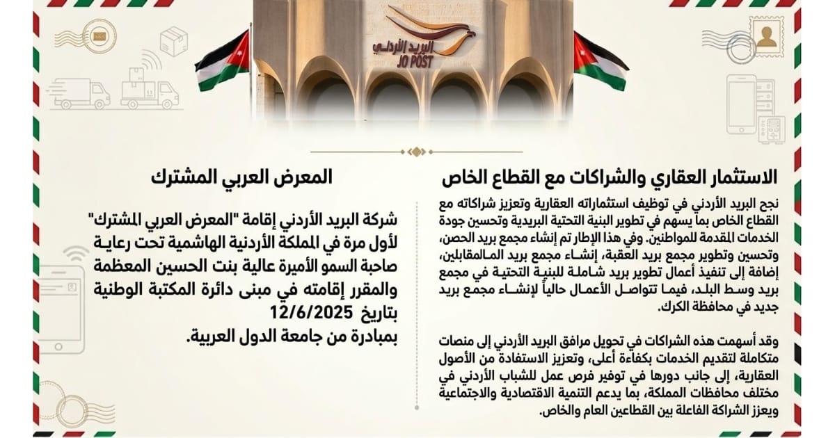 Madar Al-Saa Images 0.13492541504070377