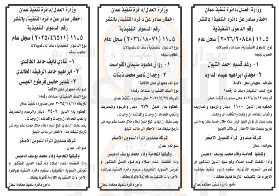 Madar Al-Saa Images 0.25284311719178354