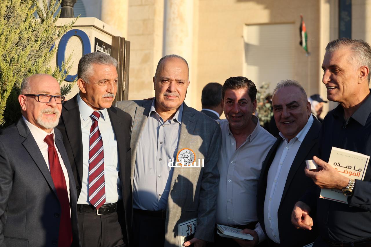 Madar Al-Saa Images 0.3534512650865036
