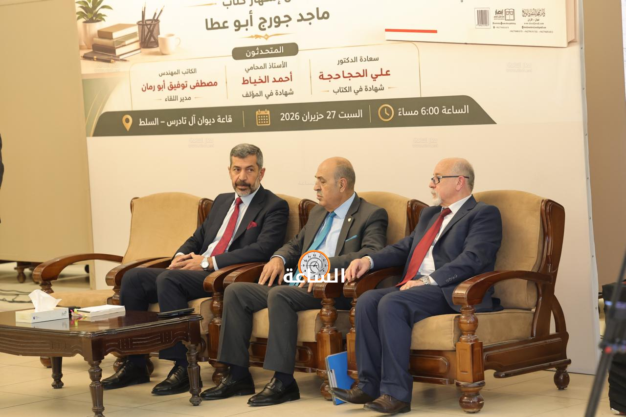 Madar Al-Saa Images 0.8332612064371556