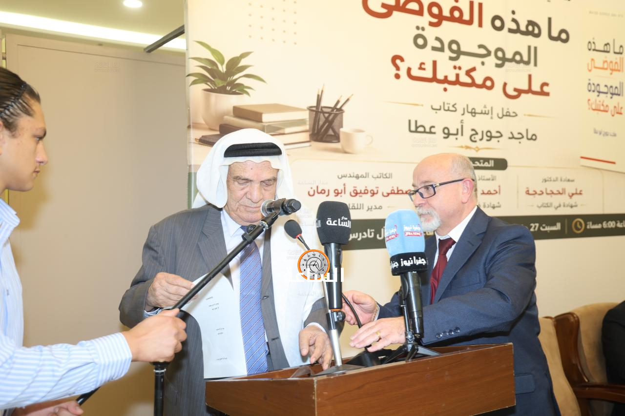 Madar Al-Saa Images 0.7918301514846561
