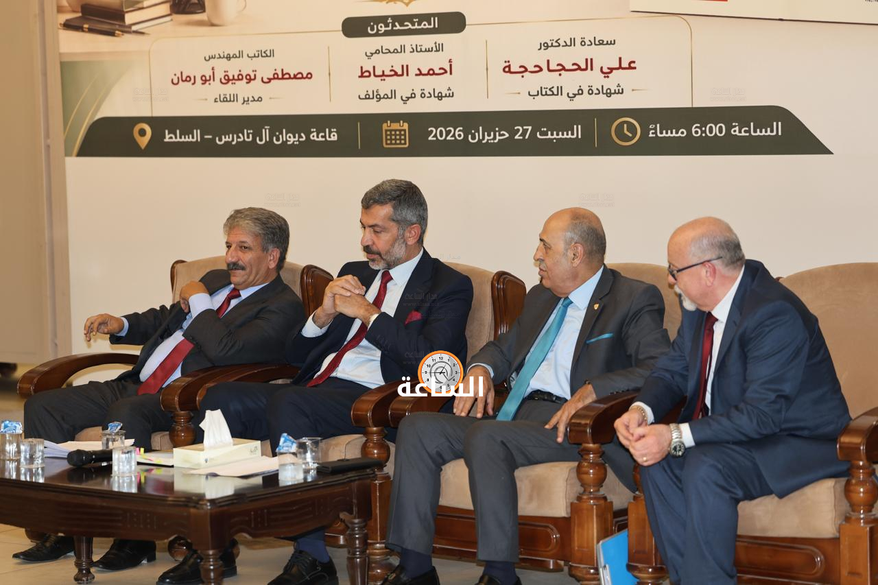 Madar Al-Saa Images 0.2673926667931532