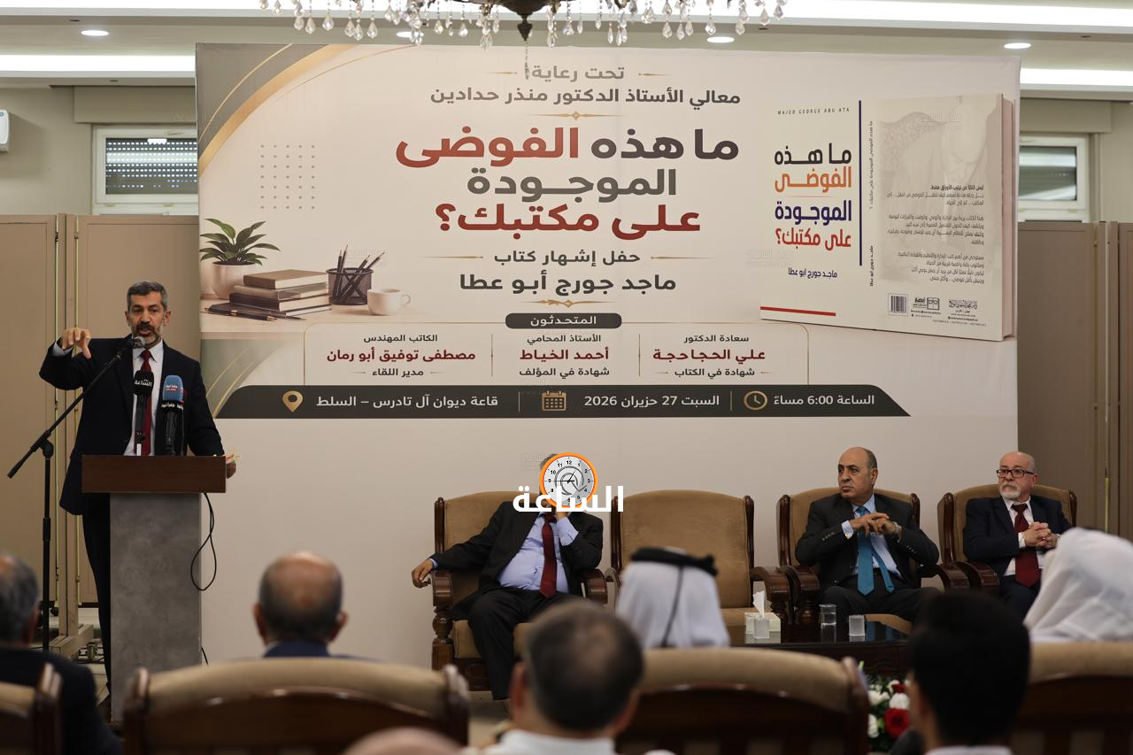 Madar Al-Saa Images 0.41022511886445856