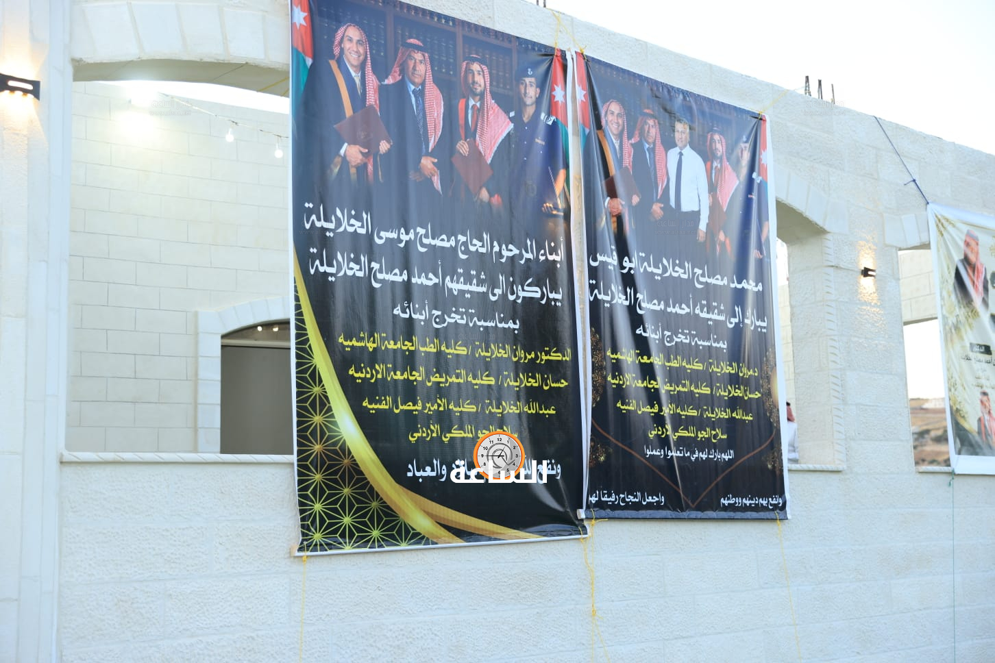 Madar Al-Saa Images 0.037032534699718234