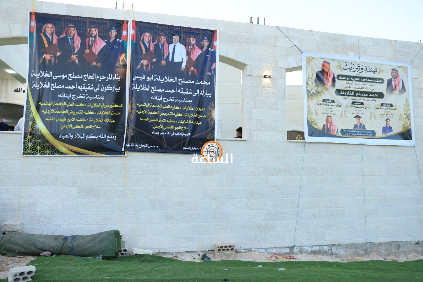 Madar Al-Saa Images 0.6475488375303604