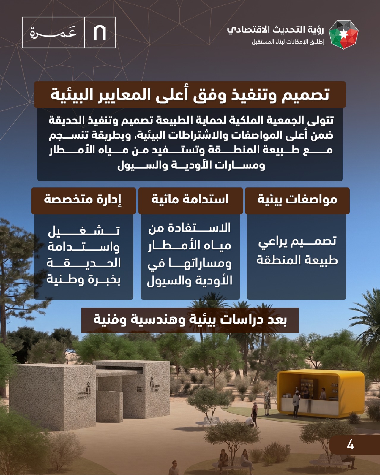Madar Al-Saa Images 0.752178672284471