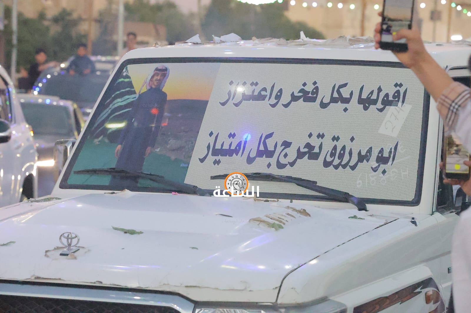 Madar Al-Saa Images 0.052352687327946956