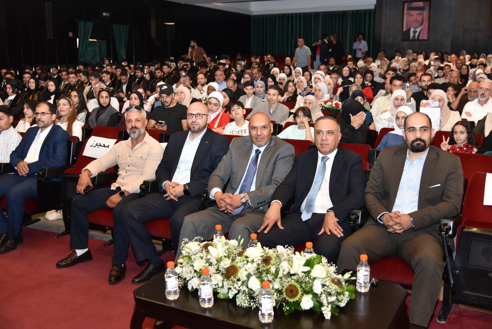 Madar Al-Saa Images 0.251418665268655