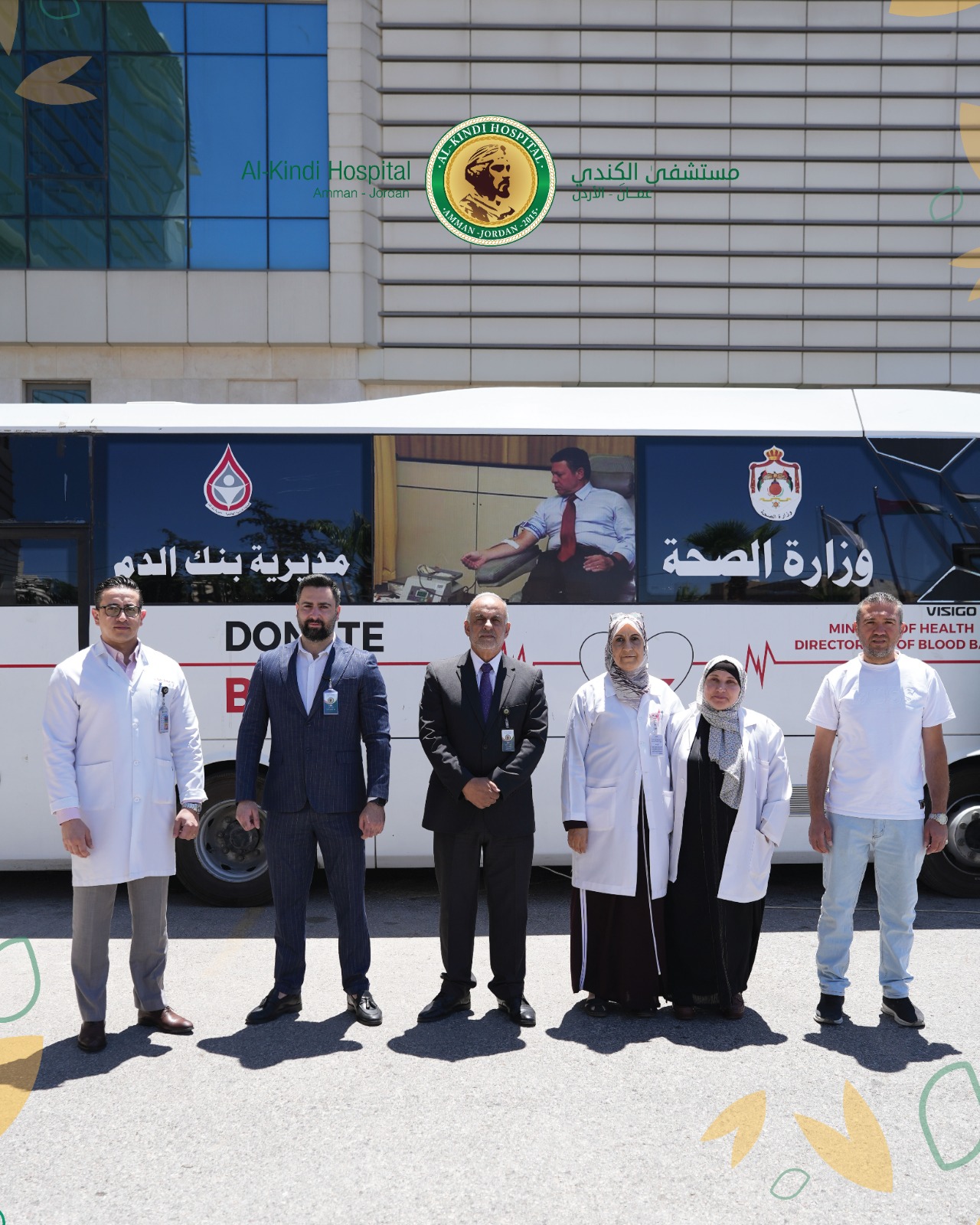 Madar Al-Saa Images 0.13609806970855776