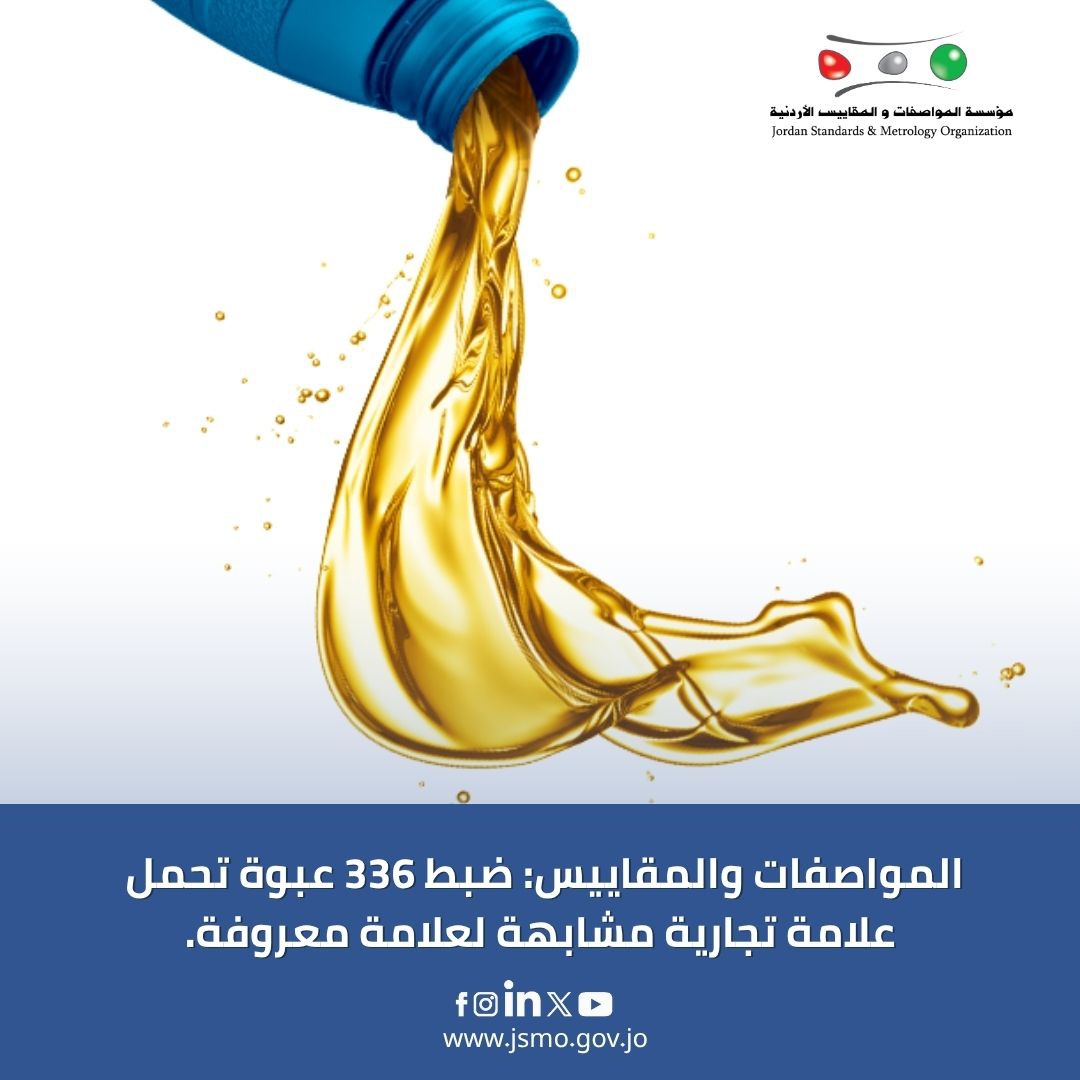 Madar Al-Saa Images 0.9864225098757226