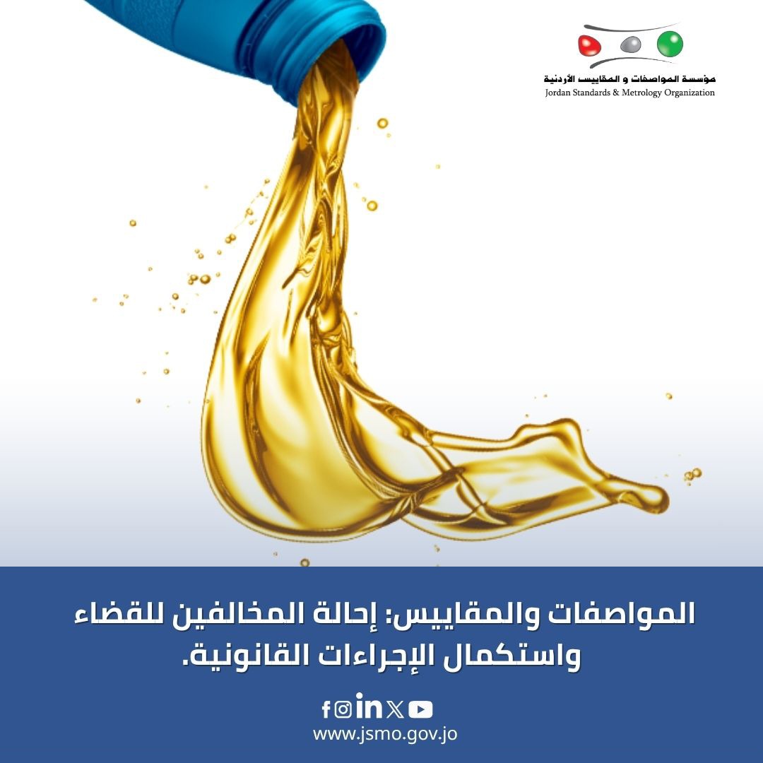 Madar Al-Saa Images 0.039808877891868155
