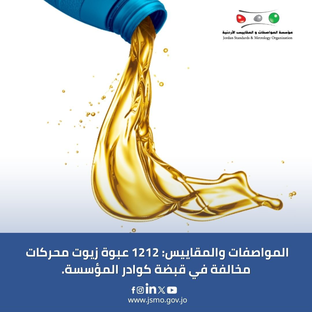 Madar Al-Saa Images 0.5034763777062586