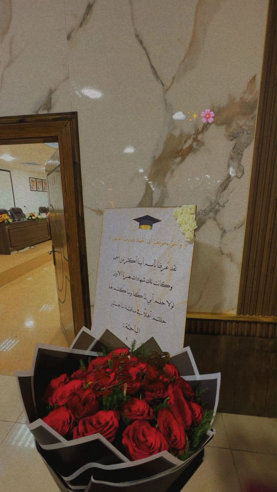 Madar Al-Saa Images 0.6314442567562037