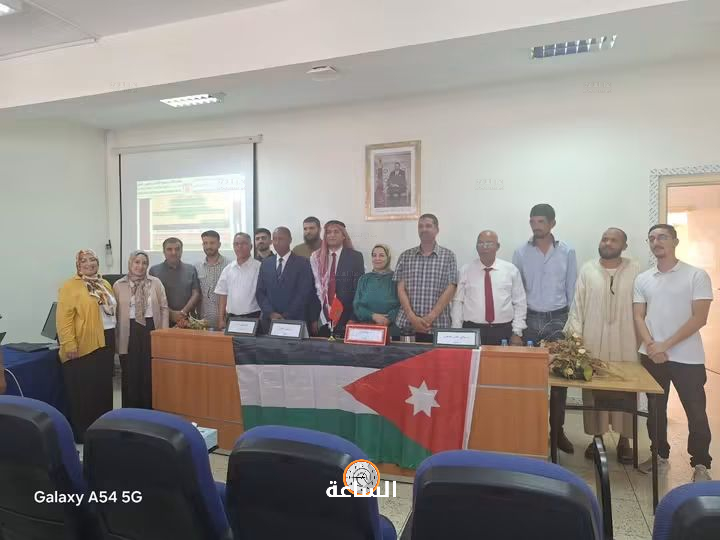 Madar Al-Saa Images 0.2863541056290806