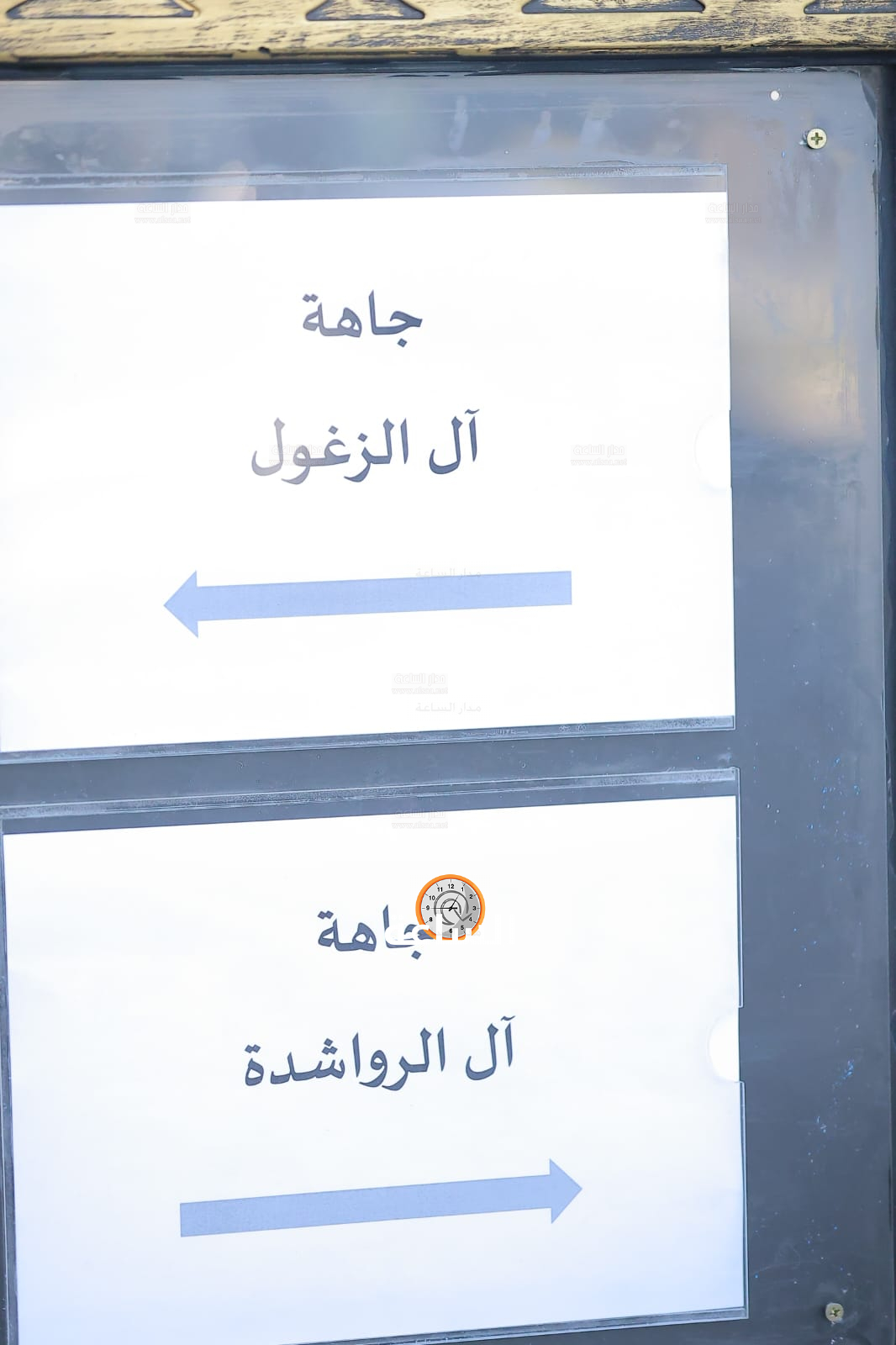 Madar Al-Saa Images 0.280058105967963
