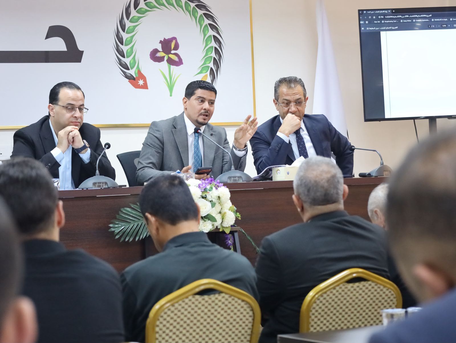 Madar Al-Saa Images 0.2172741619655193