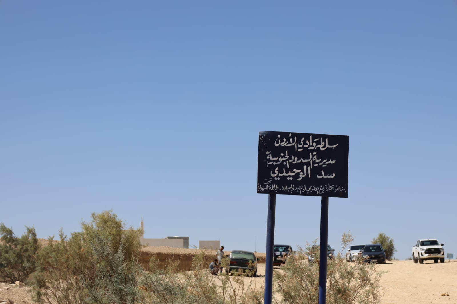 Madar Al-Saa Images 0.4432757157381617