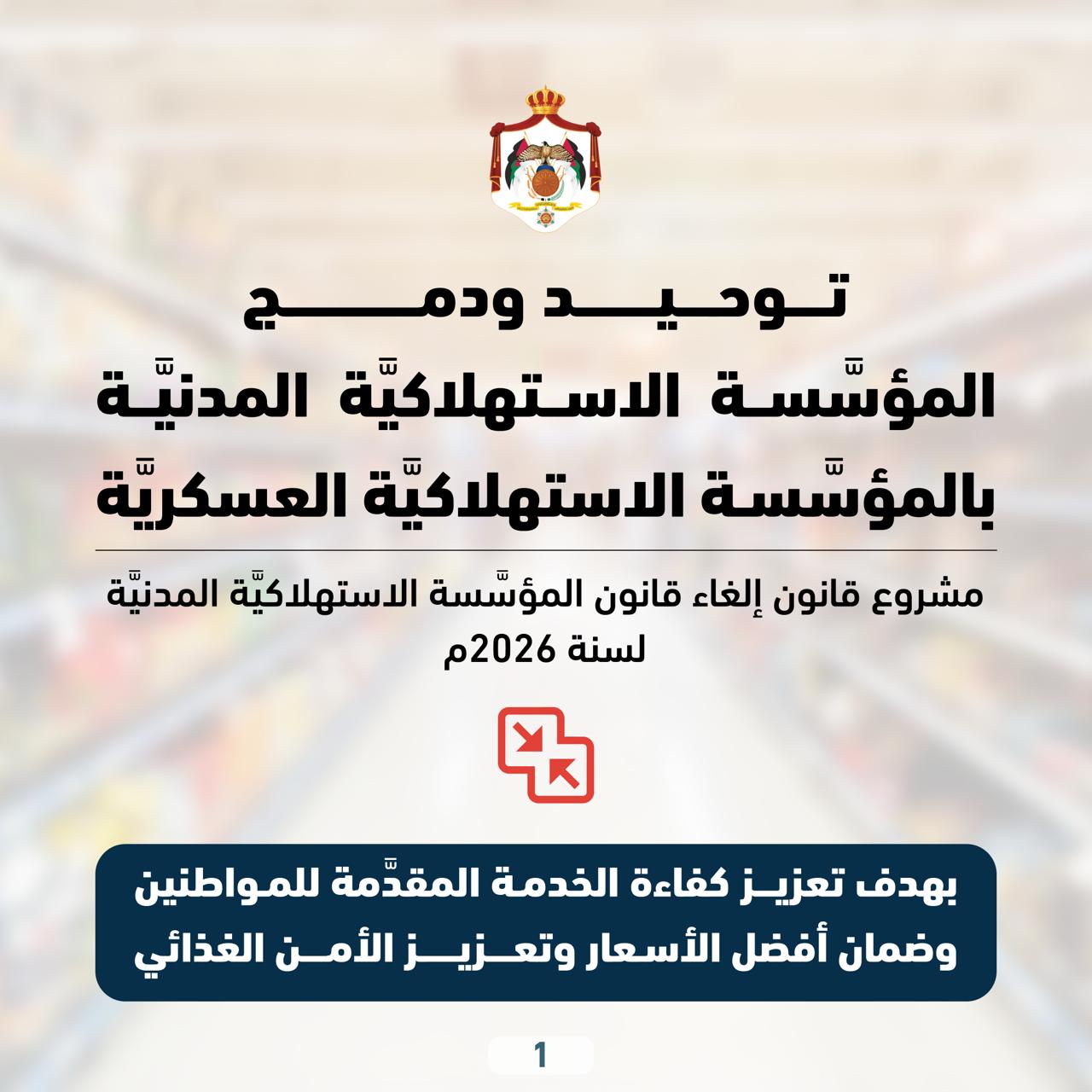Madar Al-Saa Images 0.8502924537362816