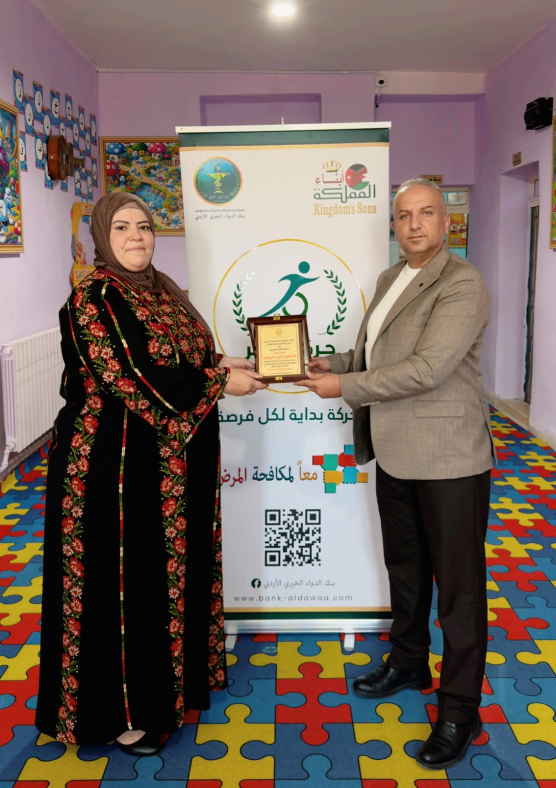 Madar Al-Saa Images 0.6501343673672616