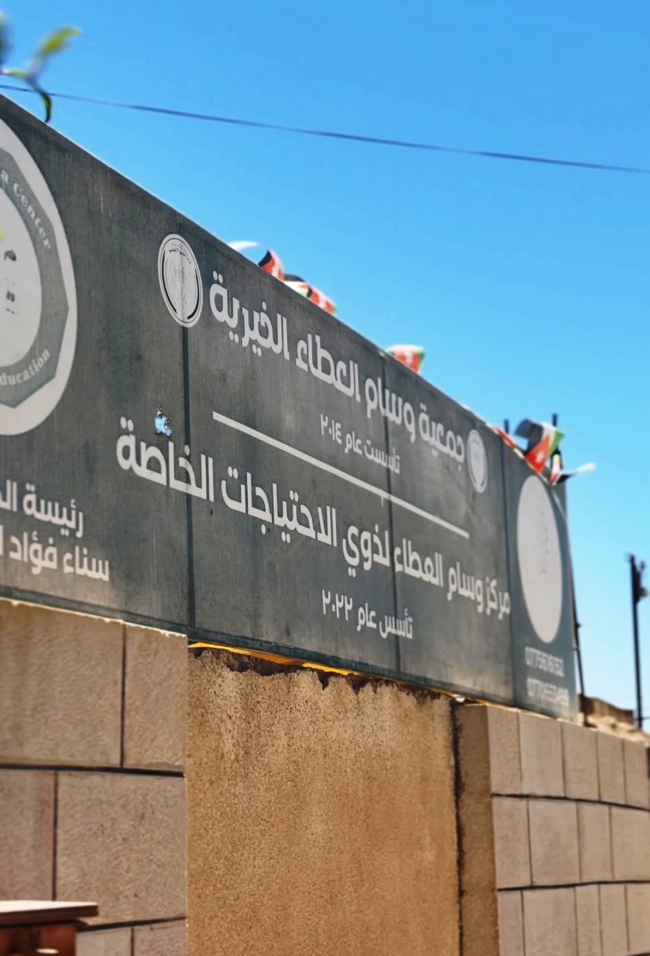 Madar Al-Saa Images 0.9218550106141454