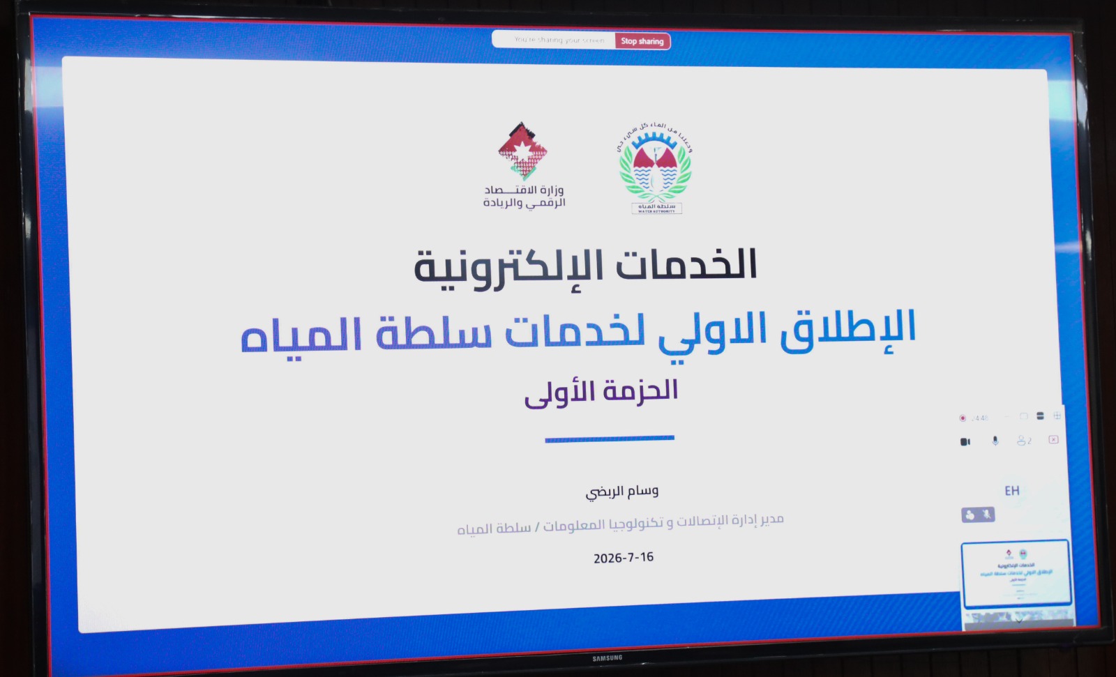 Madar Al-Saa Images 0.2562573481654872
