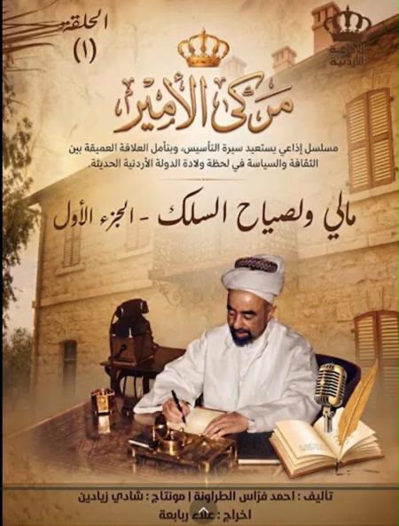 Madar Al-Saa Images 0.6836283094883965