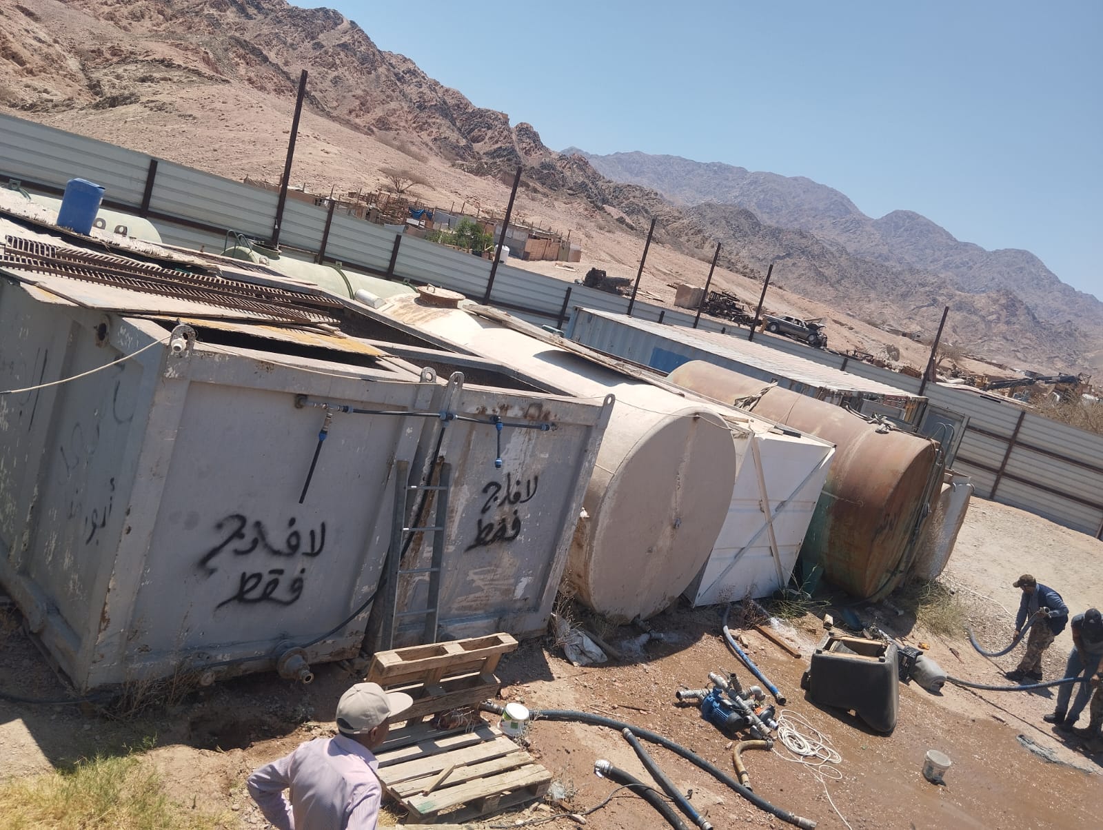 Madar Al-Saa Images 0.8520930548747402