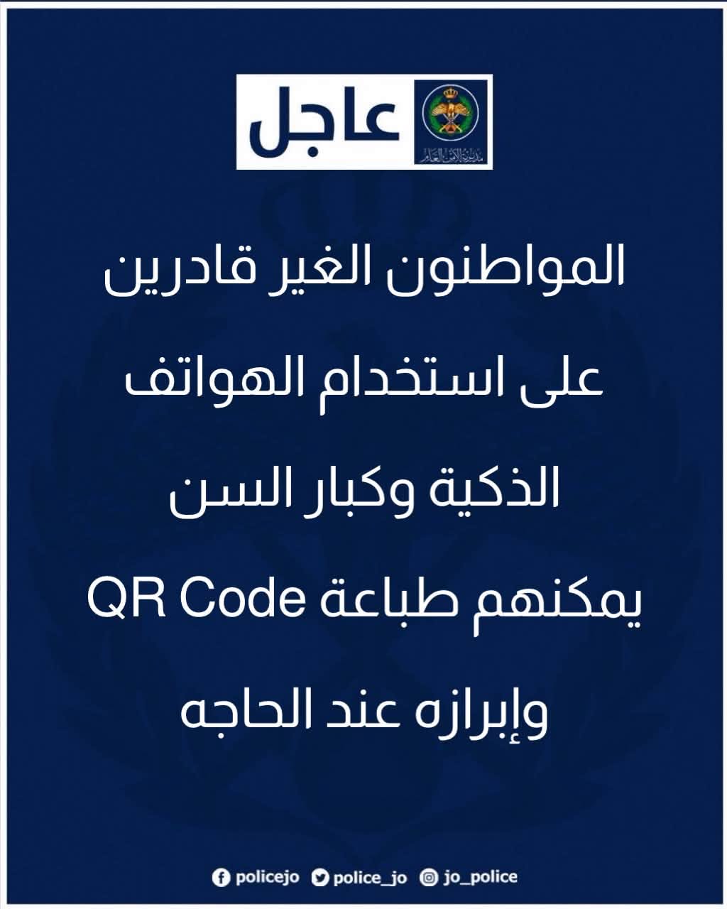 Madar Al-Saa Images 0.6640081347782735