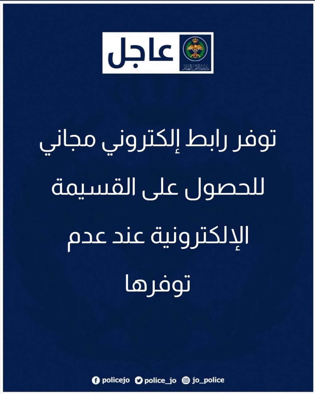 Madar Al-Saa Images 0.46205481073862975