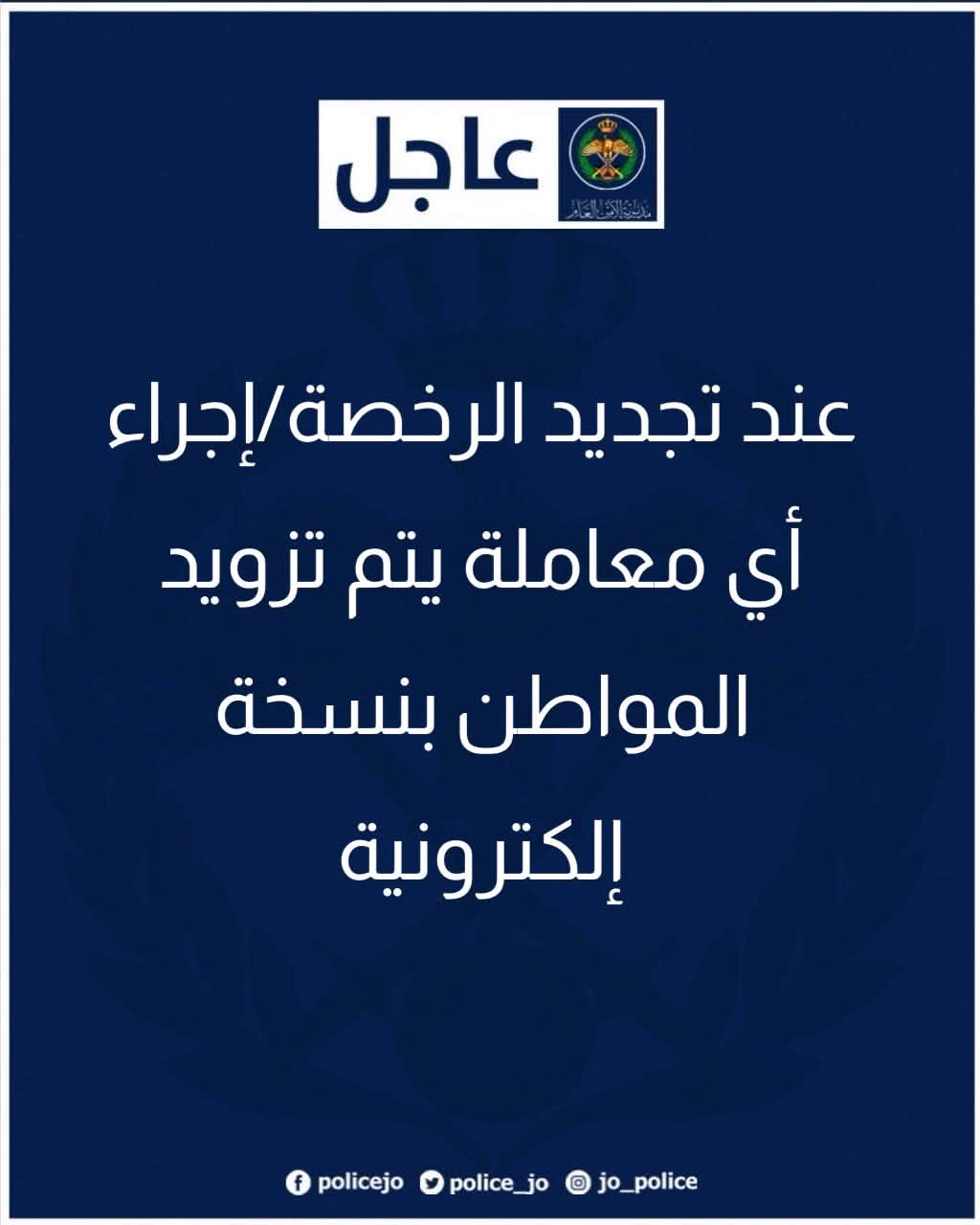 Madar Al-Saa Images 0.9568468295810152