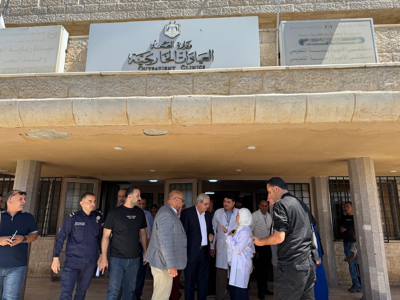 Madar Al-Saa Images 0.9459812676143393