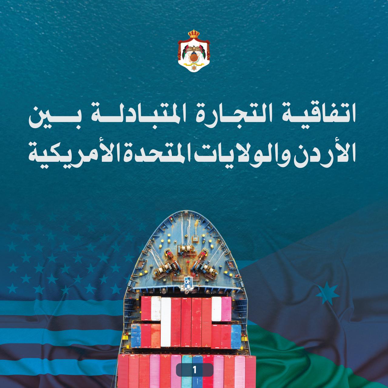 Madar Al-Saa Images 0.6613754407744379