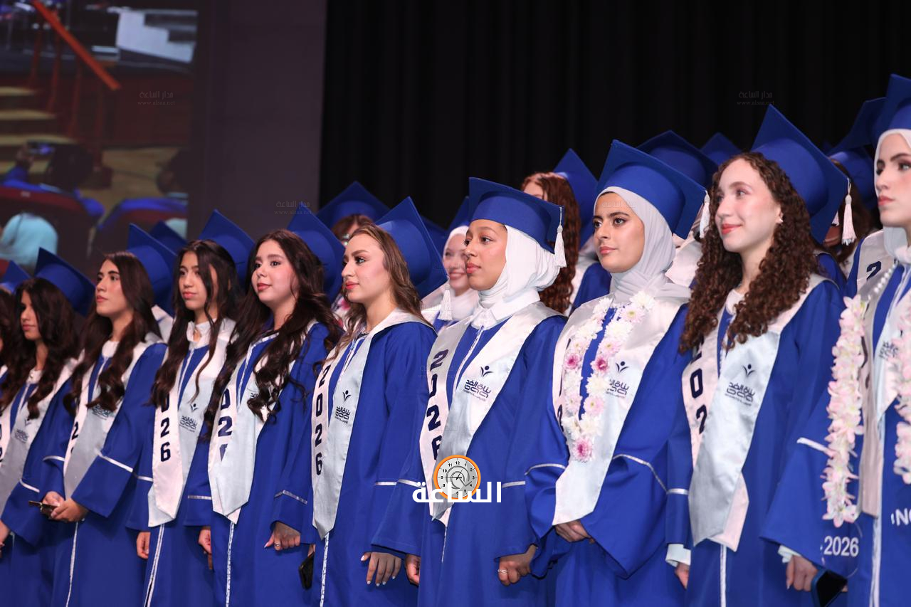 Madar Al-Saa Images 0.9344757415606811