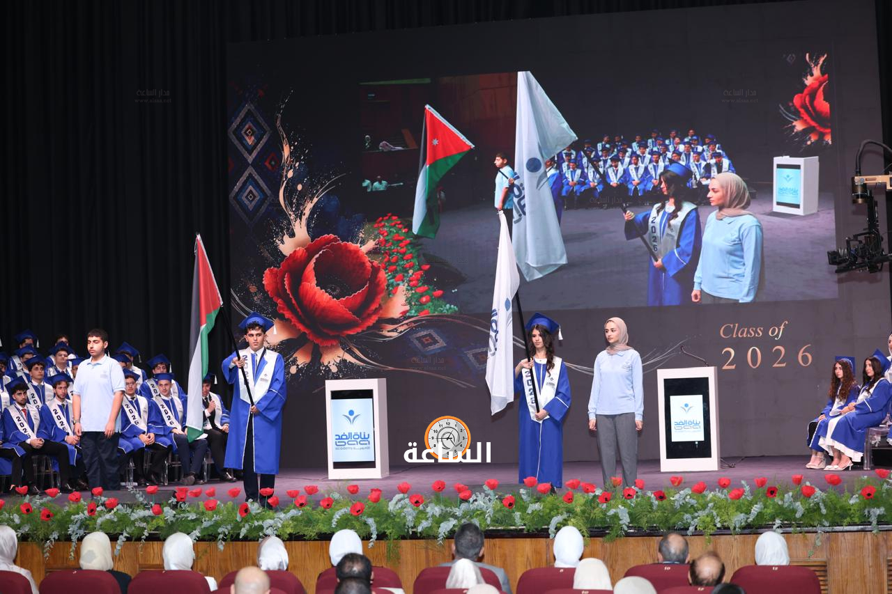 Madar Al-Saa Images 0.4318245744238314