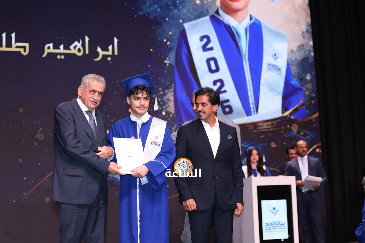 Madar Al-Saa Images 0.03278426734308448