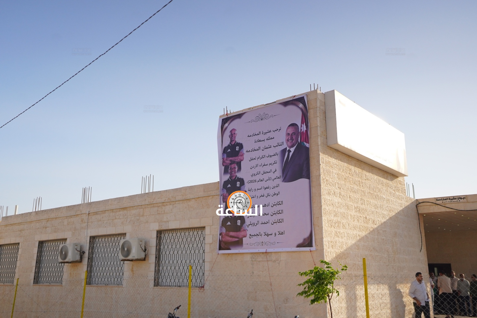 Madar Al-Saa Images 0.09603249208775133