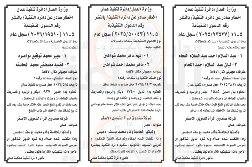 Madar Al-Saa Images 0.2757111778482191