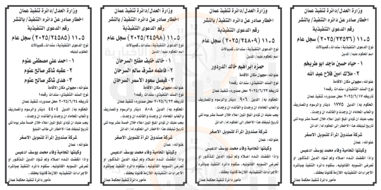 Madar Al-Saa Images 0.21151356700074808