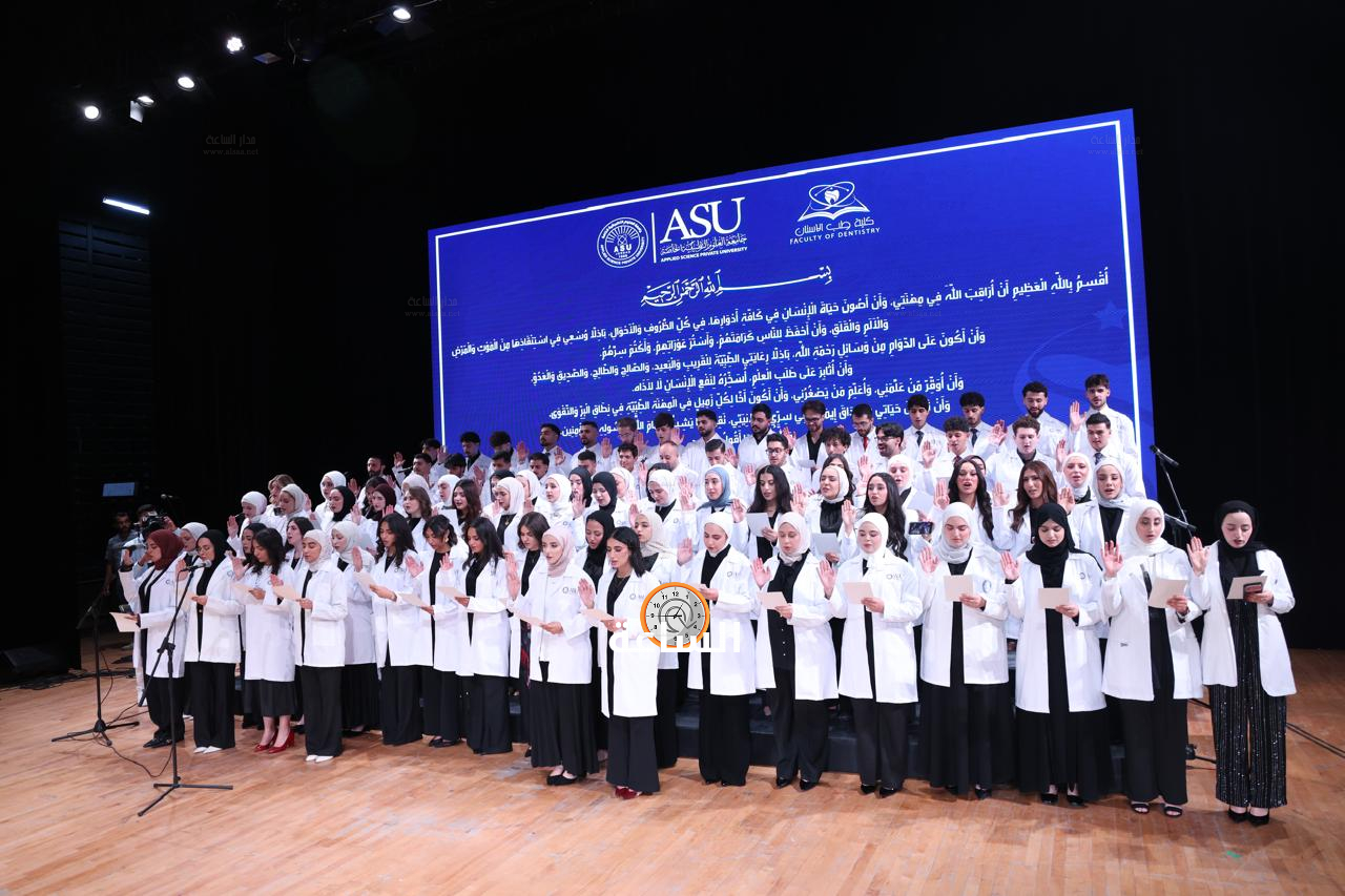 Madar Al-Saa Images 0.9689576763213451
