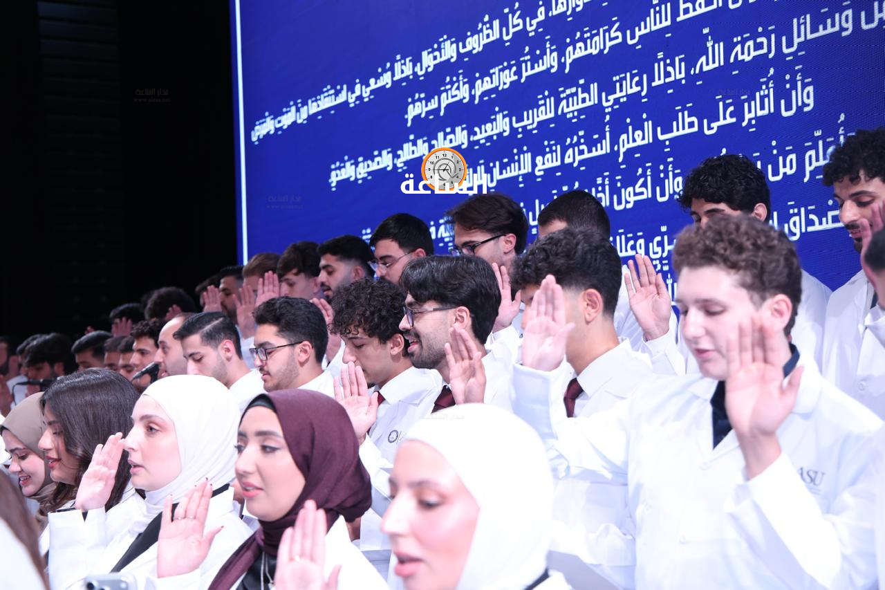 Madar Al-Saa Images 0.04980980829195236