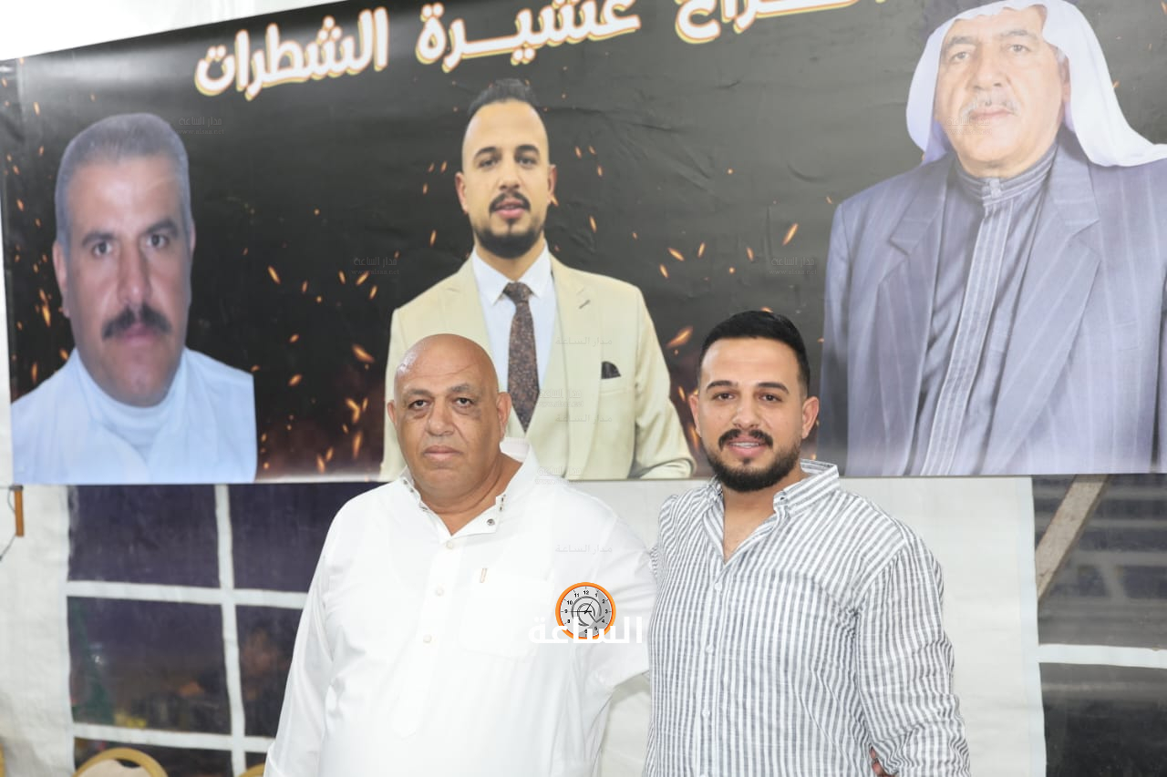 Madar Al-Saa Images 0.005653337136931169